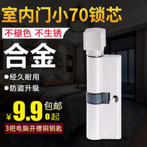  Songxing steel wood solid wood paint door Indoor bedroom room door all copper lock core small 70mm universal type