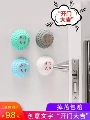 Dinglitian thickened silicone door touch anti-collision mat door rear handle refrigerator non-perforated dressing room waterproof wall