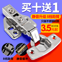  Stainless steel hydraulic damping buffer wardrobe wine cabinet Shoe cabinet door straight curved middle curved hinge Spring hinge full half cover