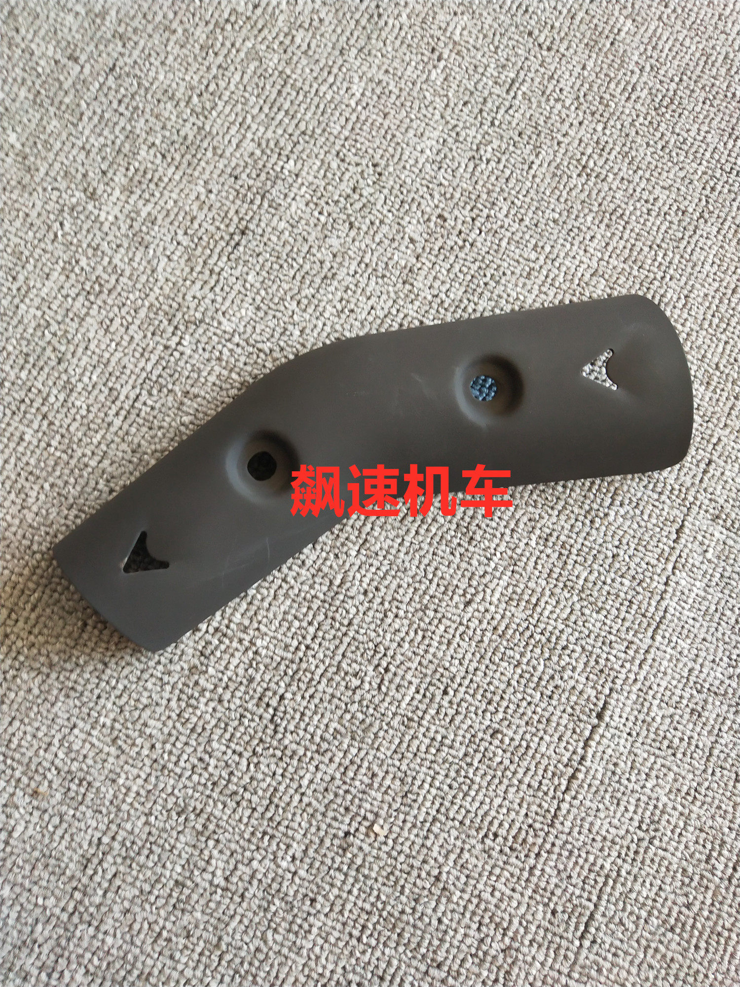 Motorcycle accessories Magister T9 T10 silencer Elbow decorative board Heat insulation board