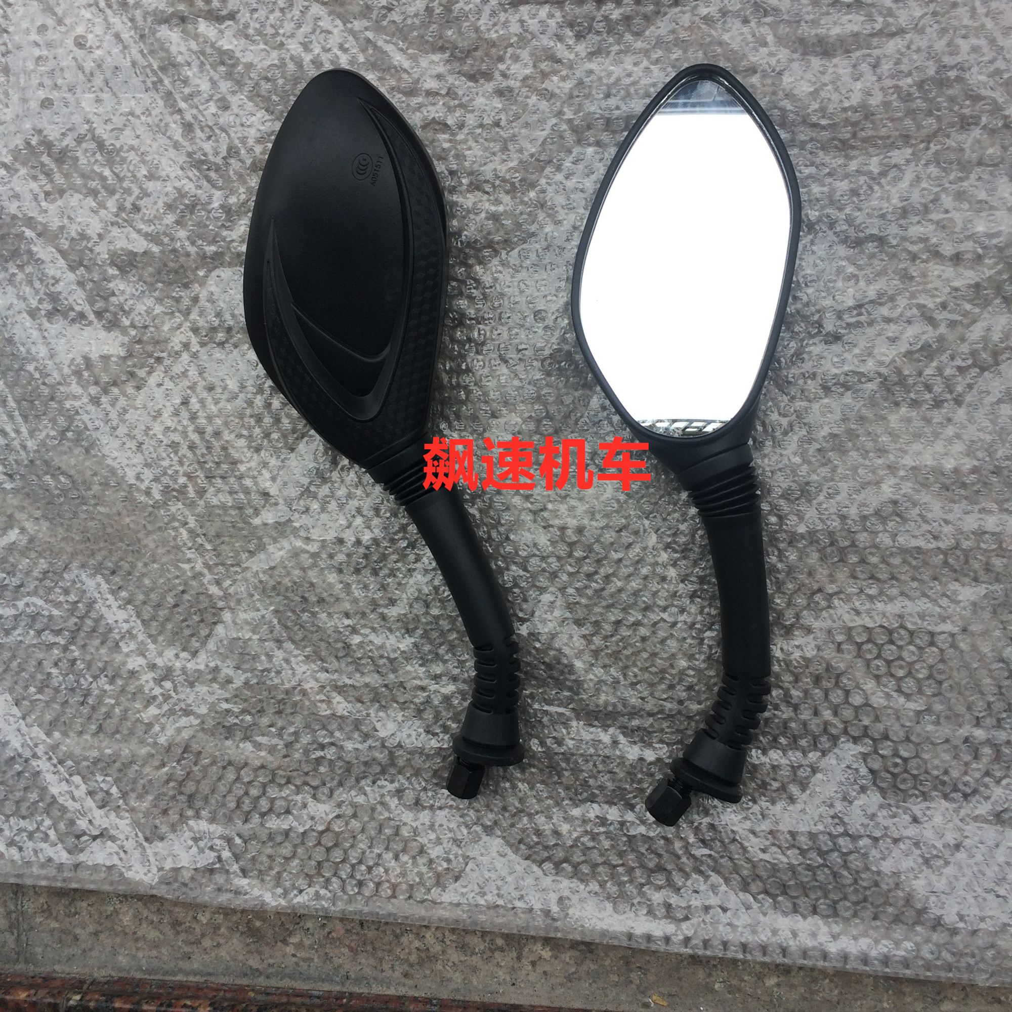Motorcycle accessories Magister T8T9 rear mirror Rearview mirror