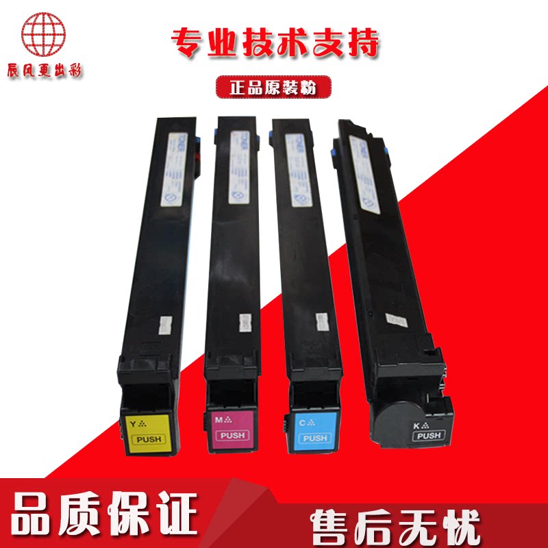 Konica Minolta TN-214 Powder Box Kemei C210 C203 200e C253 C353 Original Toner - Taobao