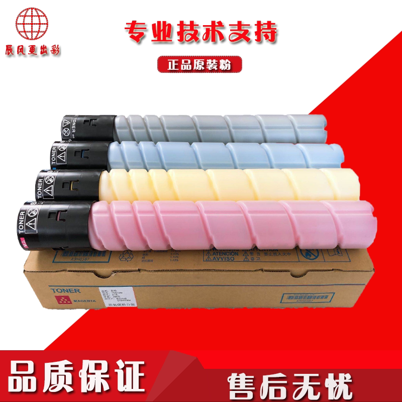 Ke Mei C454 C554 C280 C364 C284 C224 C221 Carbon Chalk Powder Konica Minolta