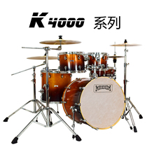 DF Oriental soaring musical instrument K series jazz drum Birch College teacher teaching five drums and three cymbals advanced