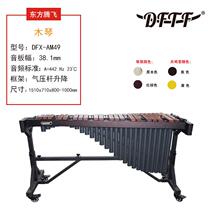 DFTF Oriental soaring musical instrument 44 key professional xylophone high quality mahogany percussion college training institution