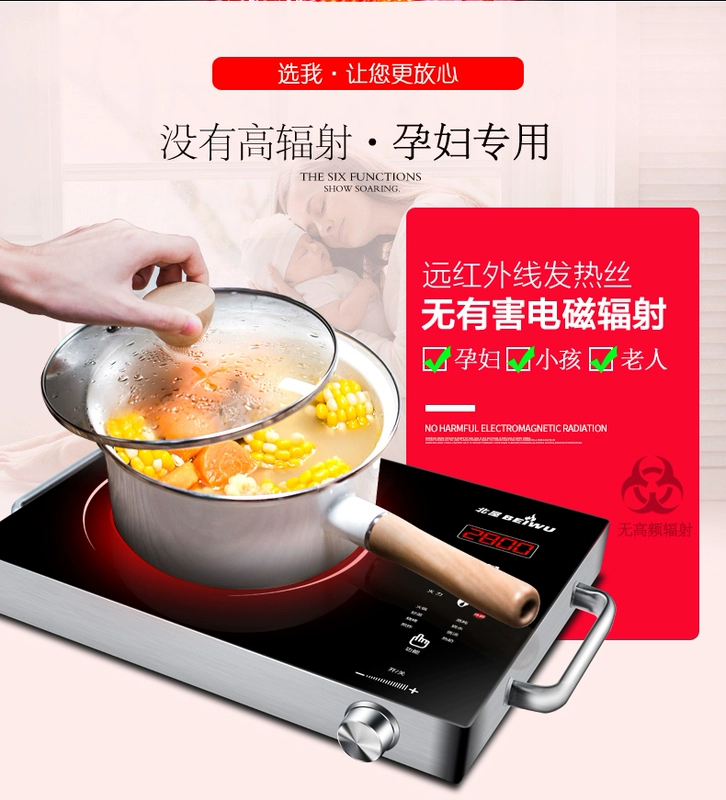 屋 Bếp điện từ gốm công suất cao BEIWU 2800W xào nồi lẩu cảm ứng bếp lò đối lưu bếp lò để bàn gia đình - Bếp điện