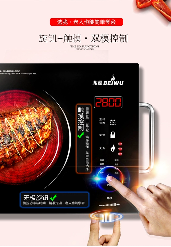 屋 Bếp điện từ gốm công suất cao BEIWU 2800W xào nồi lẩu cảm ứng bếp lò đối lưu bếp lò để bàn gia đình - Bếp điện