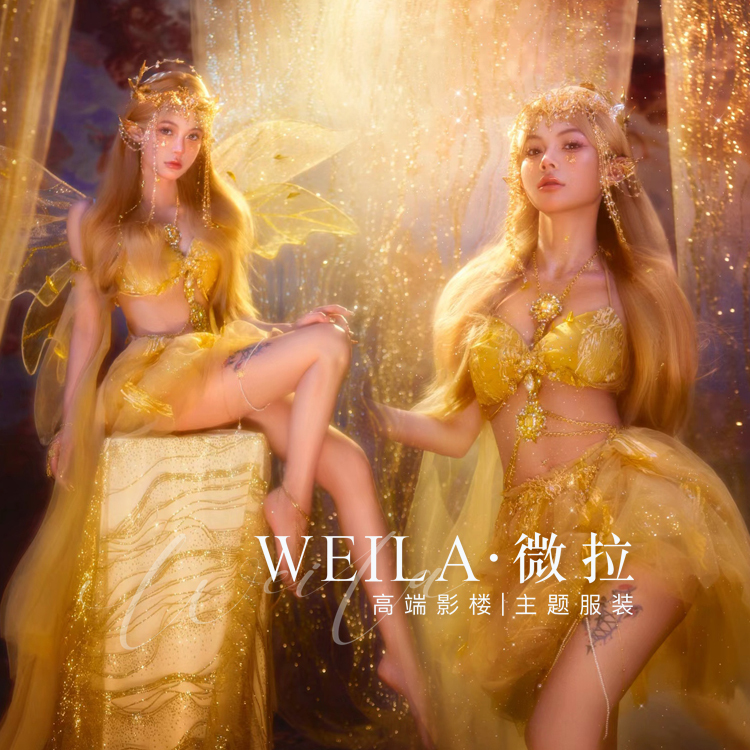 2024 New Forest-Style Fairy Goddess Golden Split Dress Art Photo Studio Photography Costume Stage Performance Outfit