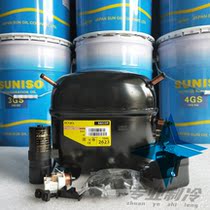 Danfoss Danfoss SC12CL(104L2623) original brand new compressor SCO refrigeration compressor