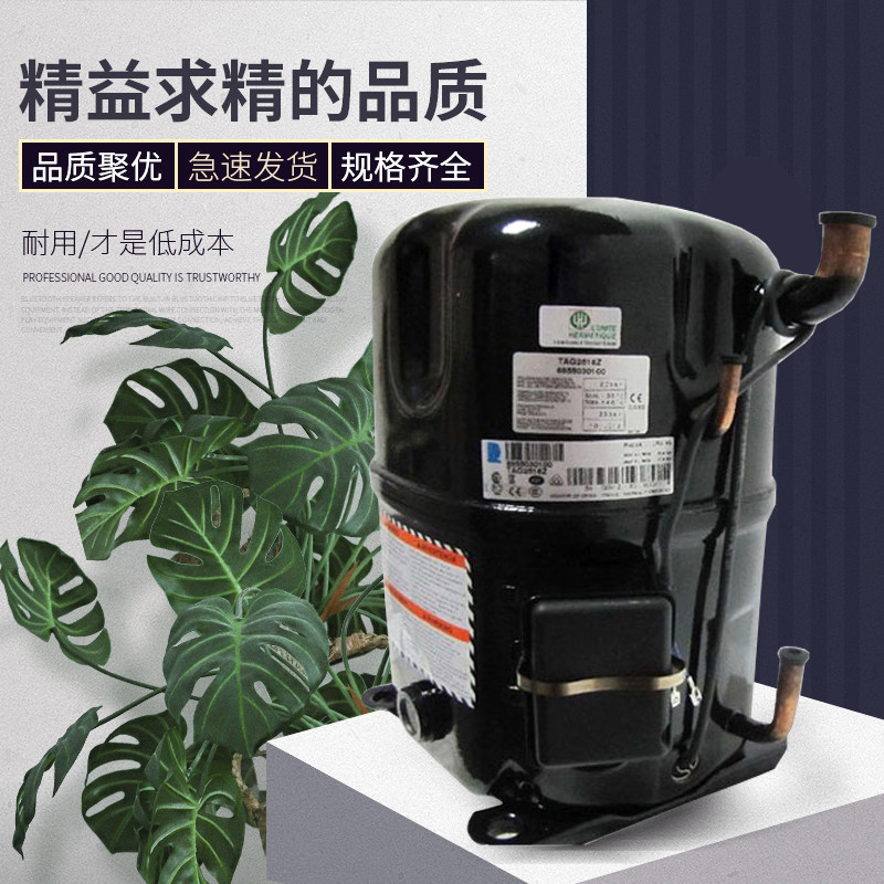 Original French Taikang compressor CAJ4518Y R134 refrigerant compressor cold storage freezer compressor