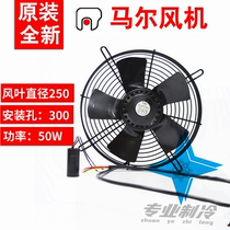 Original Maer external rotor fan MAER cooling condenser motor 250 YDWF68L25P4-300N-250