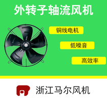 Original brand new Mal outer rotor axial fan cold and dry machine fan YDWF74M4-470N-400