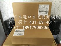 Original Japan Toshiba Carrier air conditioning fan frequency conversion module 431-6V-401 2D16DC1 imported