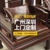 Customized new Chinese style mahogany furniture sofa cushion solid wood chair cushion leather cowhide sofa cushion Arhat bed chaise longue