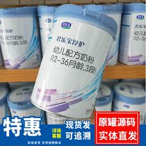 Jun Lebao Chun Care 3 Paragraphs Milk Powder 800 gr Canned Infant New Date Source Retroactive Entities Straight Hair