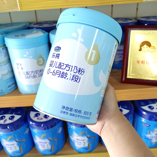 君乐宝乐纯3段2段1段奶粉婴幼儿配方800克 新日期 源码可追溯