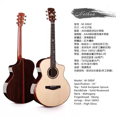 (Official Authorization) Naso Nathan M-500JF Finger Board Carved Professional Performance High-grade Full Board Guitar