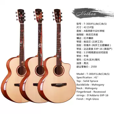 (Officially authorized) Nathan T-442JF(L)T-442JF(L)T-442JF(C) premium Face Sheet