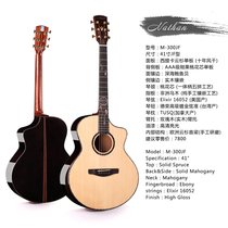 (Official Authorization) Naso Nathan M-300JF Dreamcatcher Finger Carved High-end Single Guitar