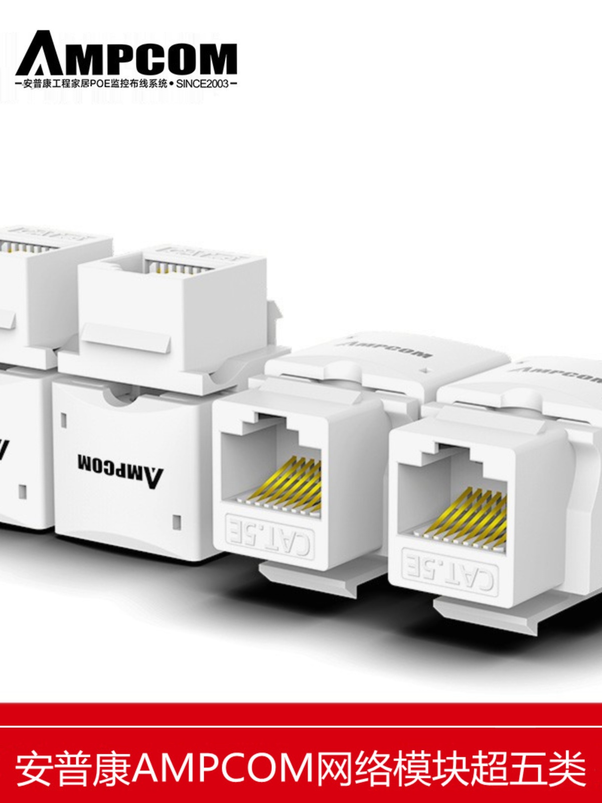 10块9的网线接头，真能够让你家网络稳诸例如老狗？
