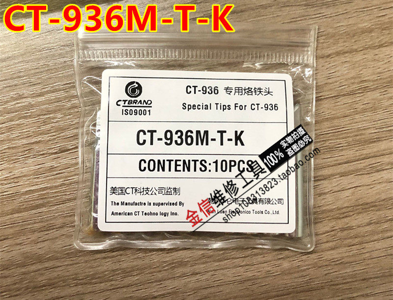 936 soldering iron head CT - 936M - T - K knife verbal welding mouth
