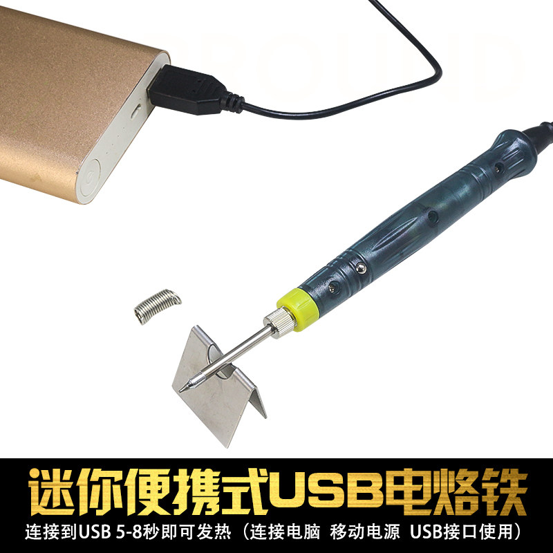  Mini portable USB thermostatic electric soldering desk electric hot iron mobile phone repair tool soldering iron suit
