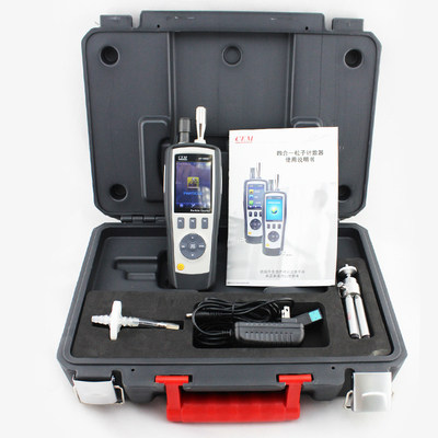 Melt spray detector dust air particle counter PM2 5 dust detector particulate matter DT9880