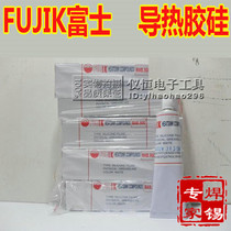 FUJIK thermal grease CPU thermal grease BAB 900 high power LED thermal adhesive Thermal adhesive