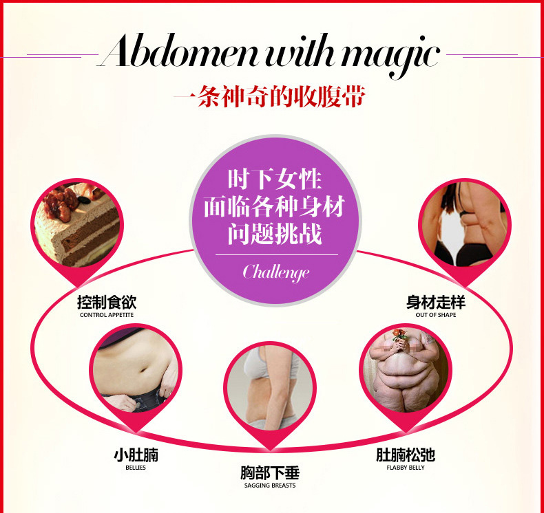 Thẩm mỹ viện băng eo sau sinh đai bụng nữ giảm bụng thể thao giảm béo eo thon cơ thể tập corset đồ lót định hình toàn thân