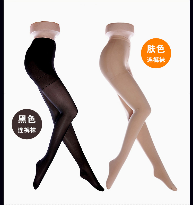 Y tế chính hãng stovepipe vớ mùa hè siêu mỏng tight-fitting vớ lụa màu da thịt chân màu hình mùa hè áp lực quần