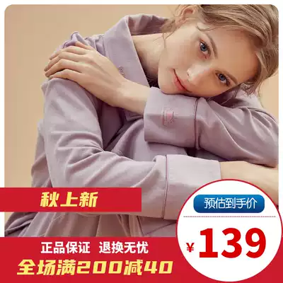 Top pipai Bingjian cotton pajamas female lapel top melon cotton cotton ammonia Autumn New style home suit