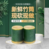 Bamboo Cylinder Meal Special Bamboo Tube Fresh Nanzhu Natural Rice Domestic Cup Steamed Rice Silo Original Eco-Jar Commercial Water Cup Now