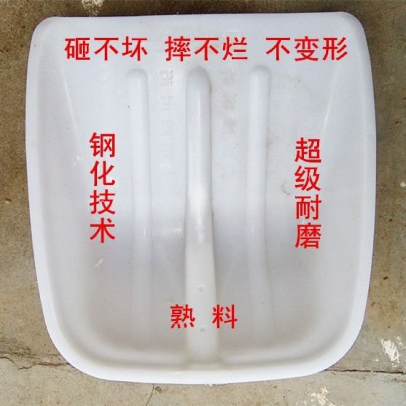 Plastic shovel thickened special large number plastic shovel head thickened plastic large shovel tea shovel flour shovel wood chip steel