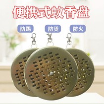 Mosquito incense box Outdoor disc Home Fishing Mosquito Repellent Fire Protection With Cover Bracket Portable hangout inside and outside disc new