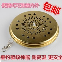 Mosquito-repellent box Outdoor pan Portable removable inside and outside disc case fishing mosquito repellent fireproof with lid serrated disc case can be hung