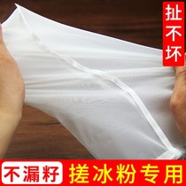Hand rubbing Ice Pink bag Nylon Filter Bag Handmade Seed soy milk Soybean Milk Ultrafine Filter Ice Seed Gauze Pocket