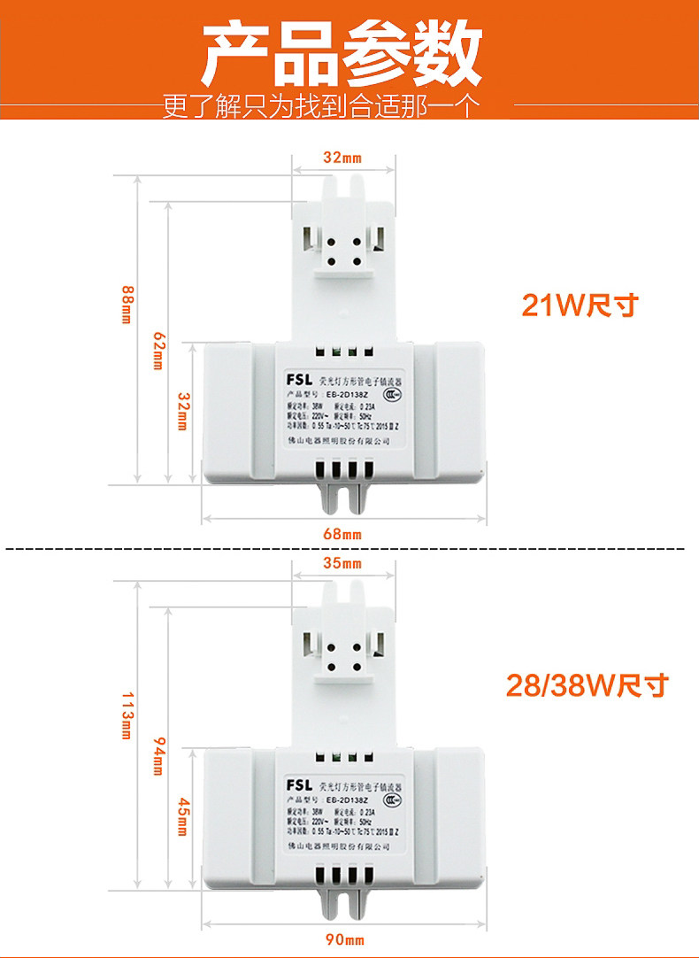 Electronic Zeefish_01.jpg