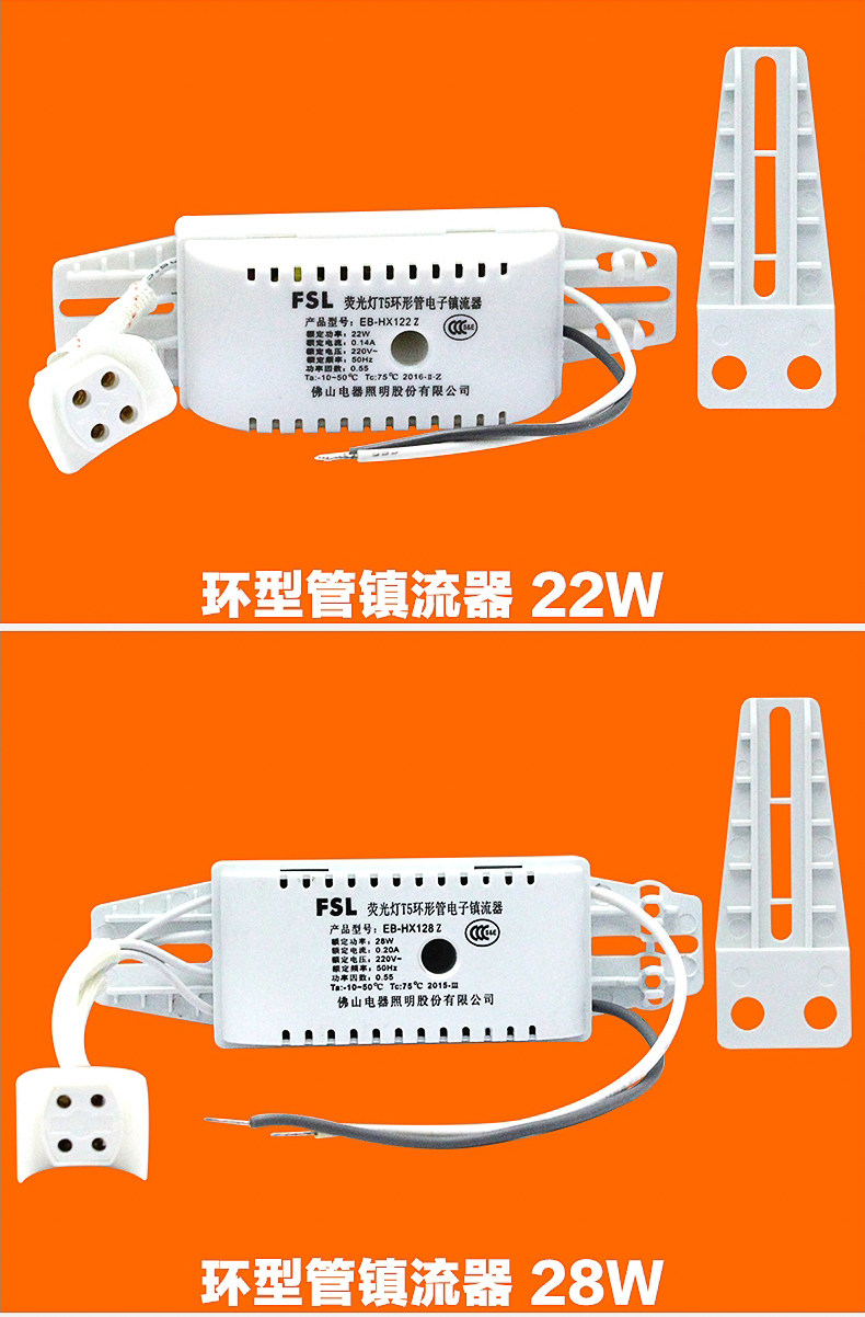 Electronic Zeefish_02.jpg