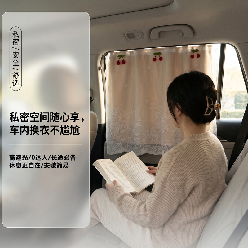 Car Curtain Sunshade Baby Privacy Sleeping Sun Protection Curtain Side Window Suction Cup Track-Type Privacy Blackout Heat Insulation Curtain Car Curtain Sunshade Baby Privacy Sleeping Sun Protection Curtain Side Window Suction Cup Track-Type Privacy Blackout Heat Insulation Curtain