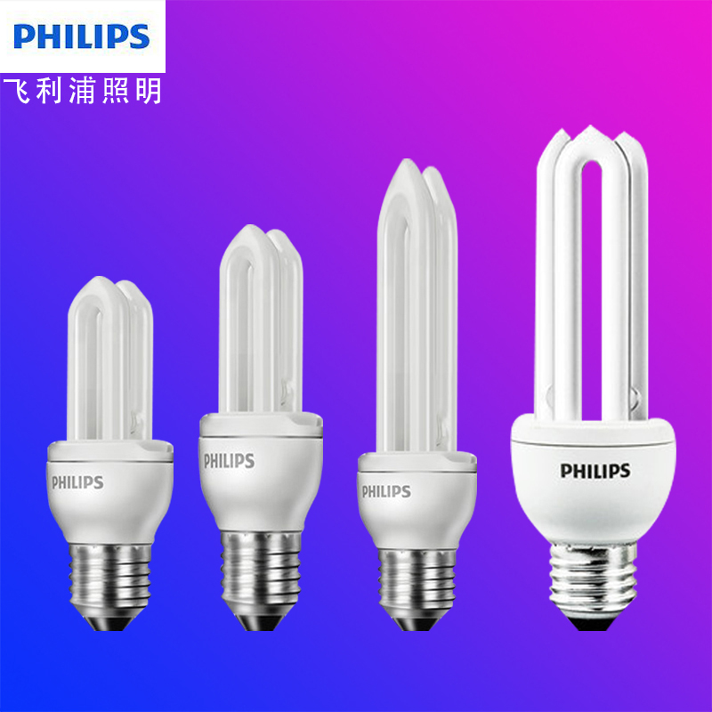 Philips energy-saving light bulb e27 screw mouth 2U3U type of fluorescent light three-base color home electronic ultra bright daylight standard