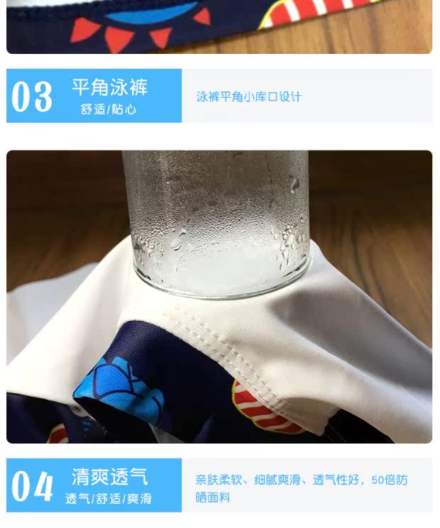 Đồ bơi trẻ em Hàn Quốc boy boy boy boy chia tay nhanh chóng phơi nắng bộ đồ bơi quần bơi sinh viên nóng bỏng áo tắm - Bộ đồ bơi của Kid đồ tắm cho bé