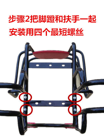 siège enfants pour vélo - Ref 2416445 Image 18