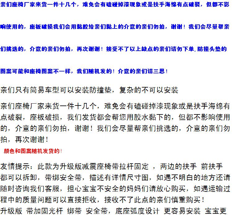 siège enfants pour vélo - Ref 2440159 Image 19