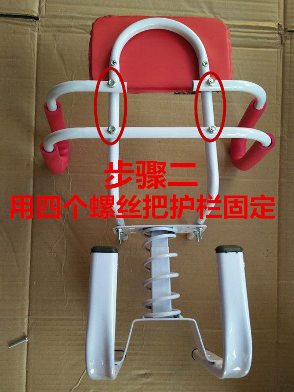 siège enfants pour vélo - Ref 2440163 Image 9