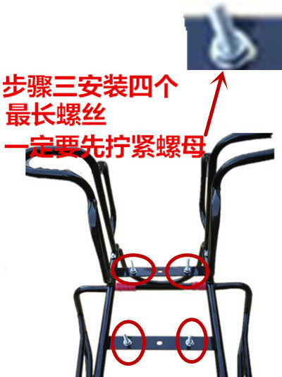 siège enfants pour vélo - Ref 2416445 Image 19