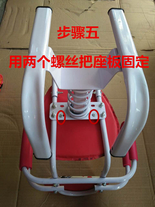 siège enfants pour vélo - Ref 2440163 Image 12