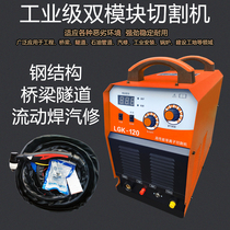 Industrial grade plasma cutting machine welding and cutting all-in-one welding machine 380v220 built-in external air pump