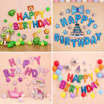 Birthday arrangement balloon package baby one year old children cartoon theme scene party decoration background wall