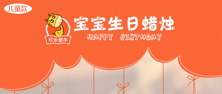 Bougie - Ref 2485499 Image 7