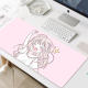 Cartoon cute mouse pad oversized female ins wind thickened learning to write office desk pad disc mat non-slip pad